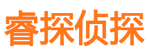 任县寻人公司